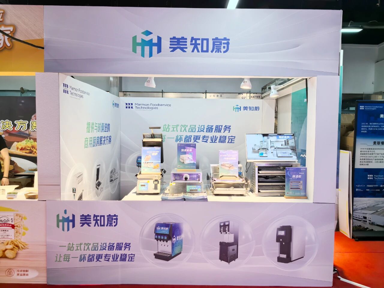 Guizhou Flagship Debut: MWLab & Guizhou Jincan Kick Off a New Journey of 'Taste Innovation' in Guizhou