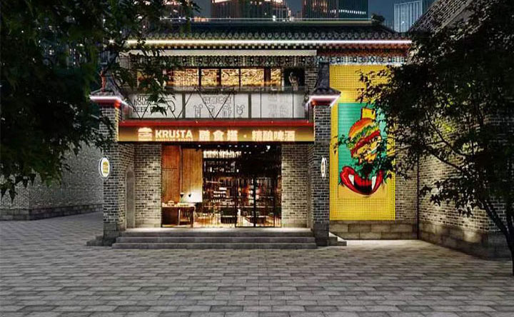 Explore KRUSTA with MWLab